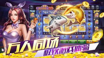 金狮娱乐真人,真人生动演绎的娱乐盛宴