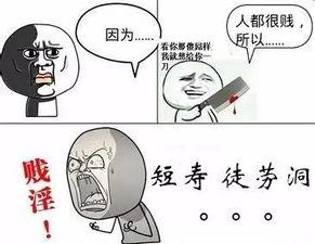 上海本地话 搞笑